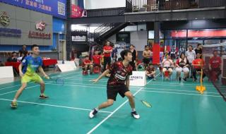 青少年羽毛球比赛 青少年羽毛球比赛